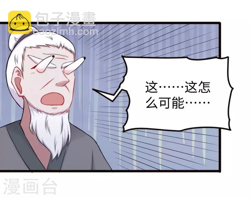 第200话 成王败寇5