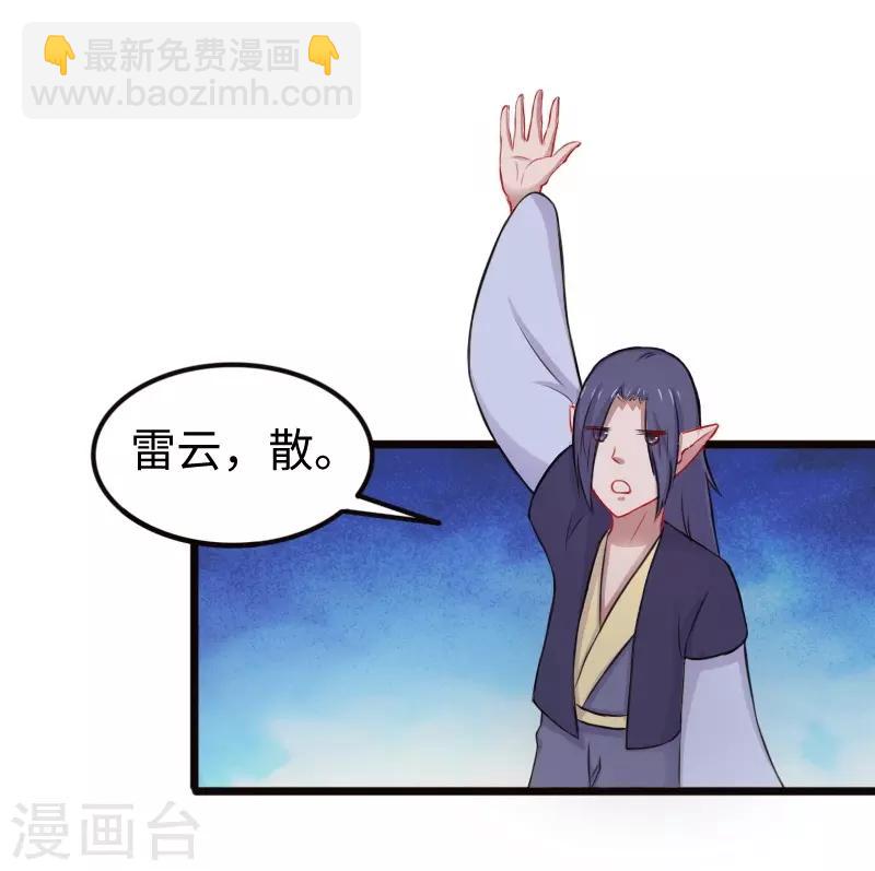 第200话 成王败寇6