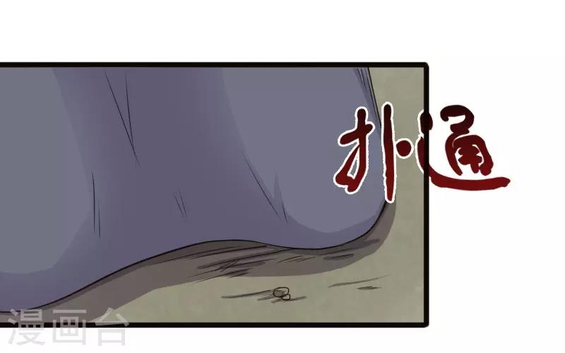 第200话 成王败寇8