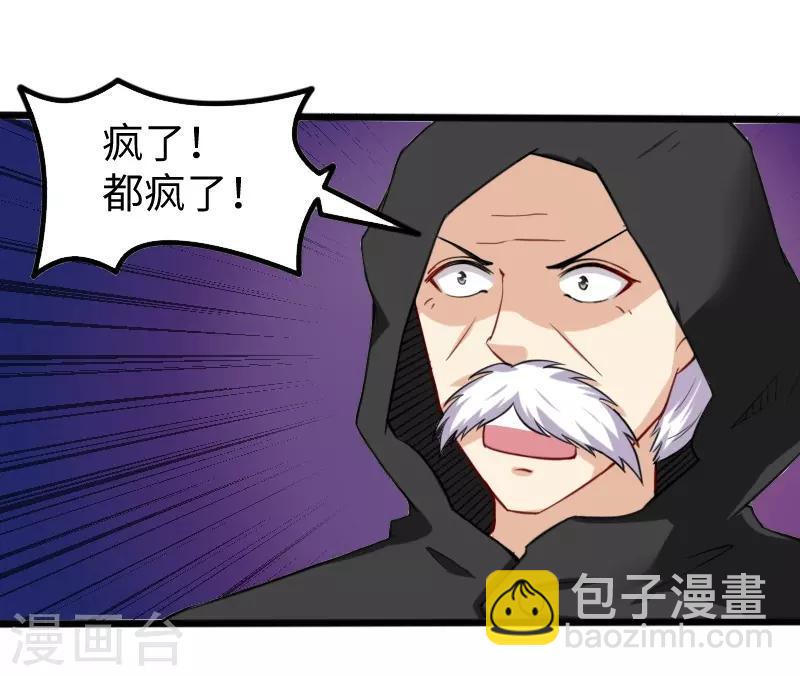 第201话 阎灵军11