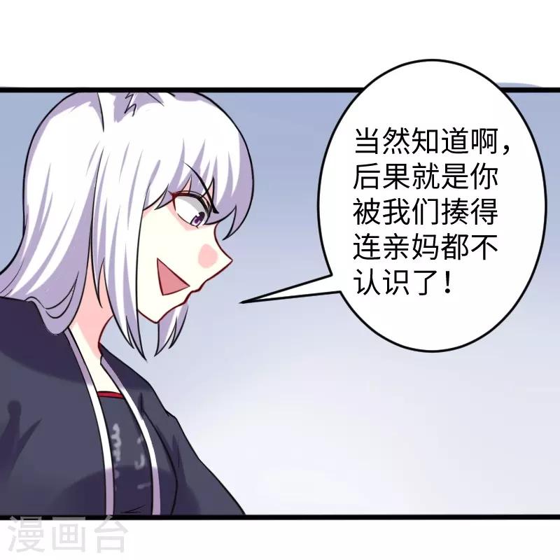第201话 阎灵军16