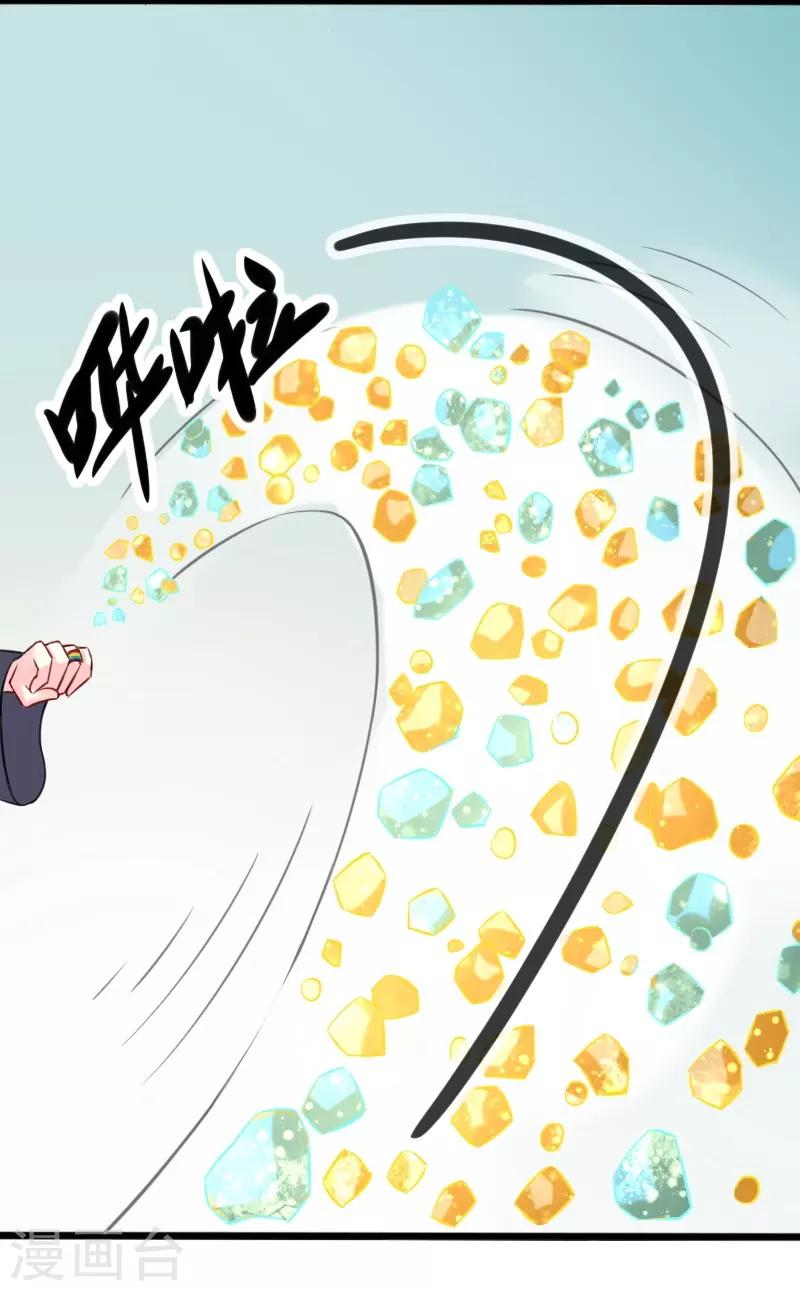 第201话 阎灵军21