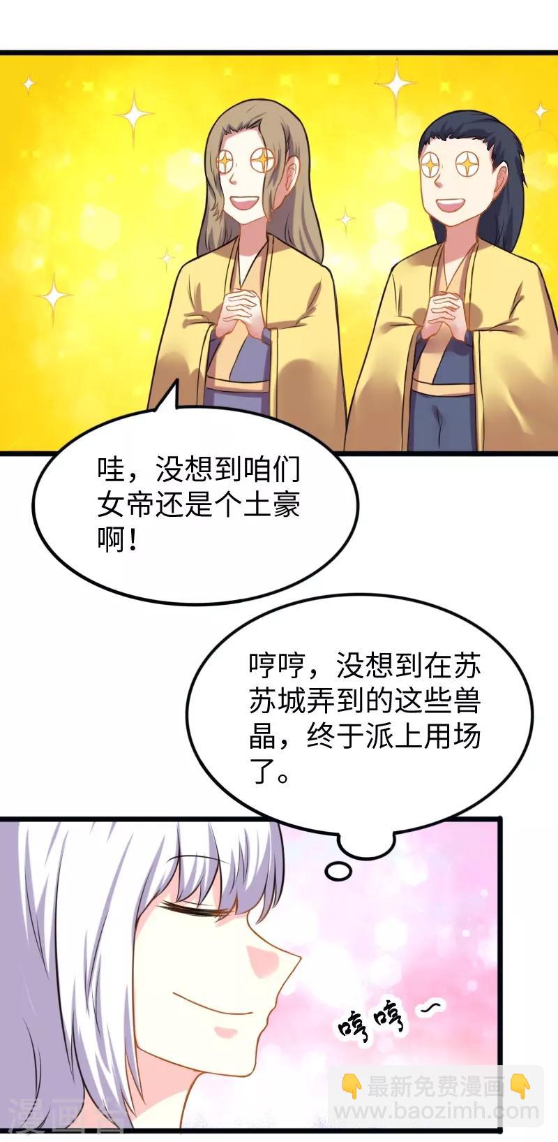 第201话 阎灵军23