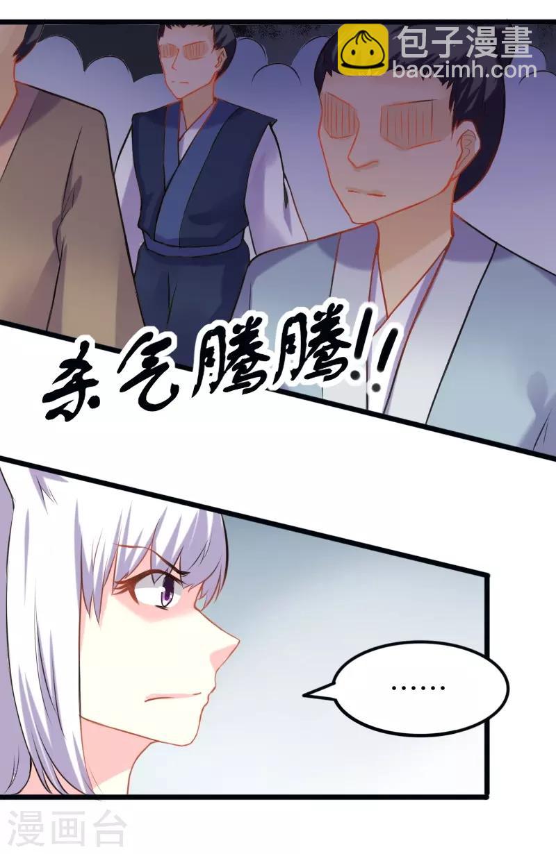 第201话 阎灵军25