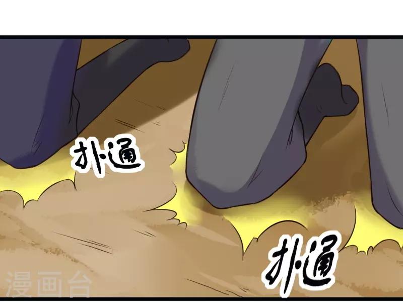 第201话 阎灵军26