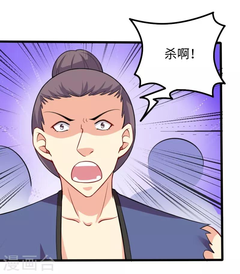 第201话 阎灵军3