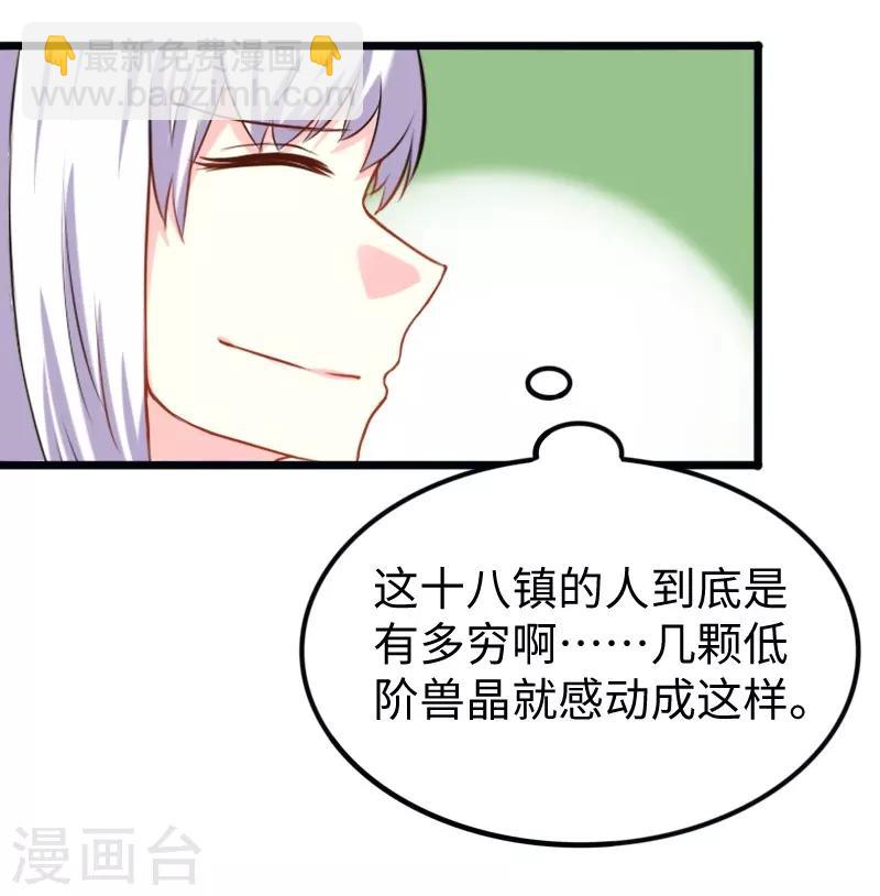 第201话 阎灵军31