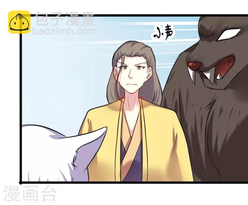 第201话 阎灵军32
