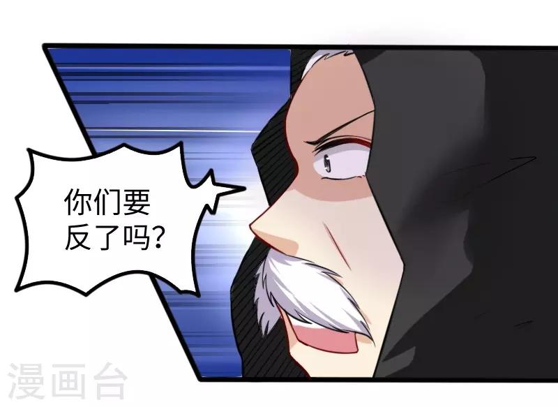 第201话 阎灵军7