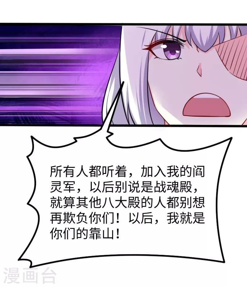 第201话 阎灵军9
