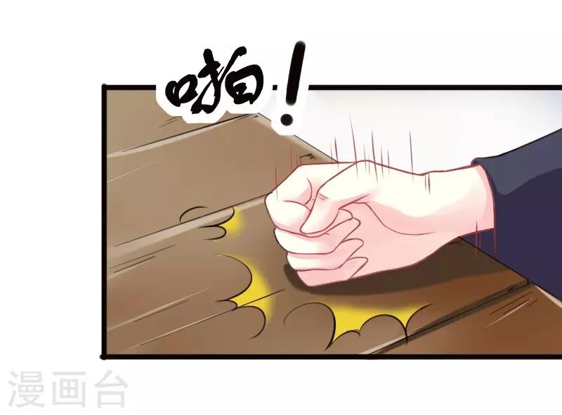 第202话 博亚城18