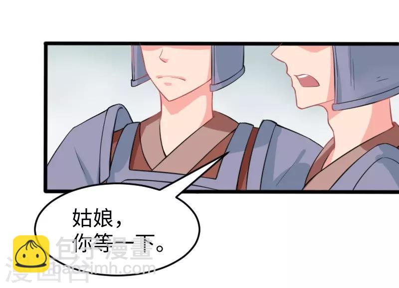 第202话 博亚城28