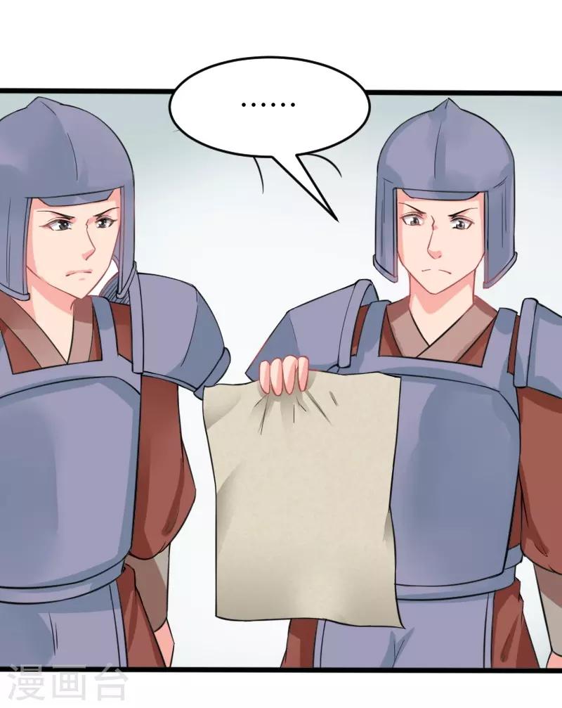 第202话 博亚城30