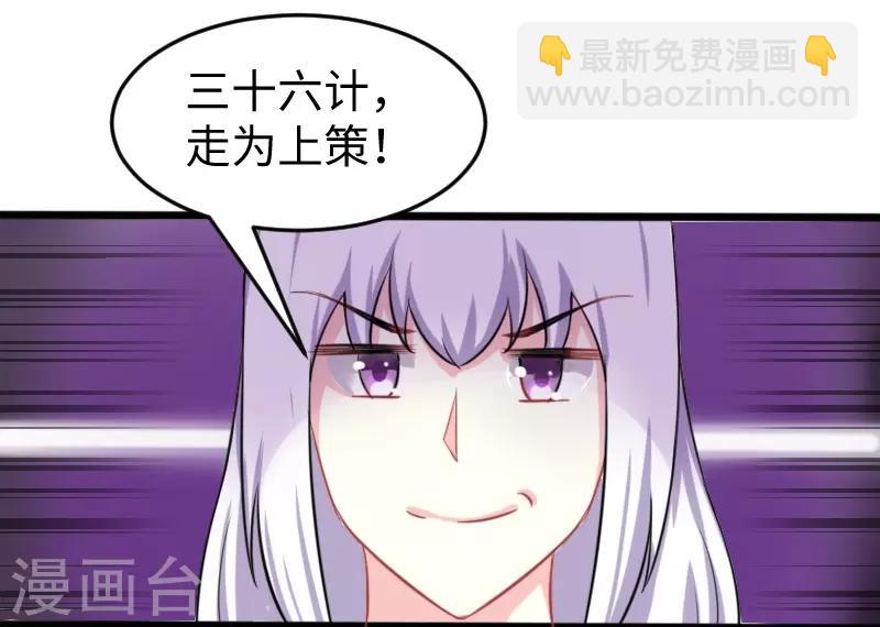 第202话 博亚城32