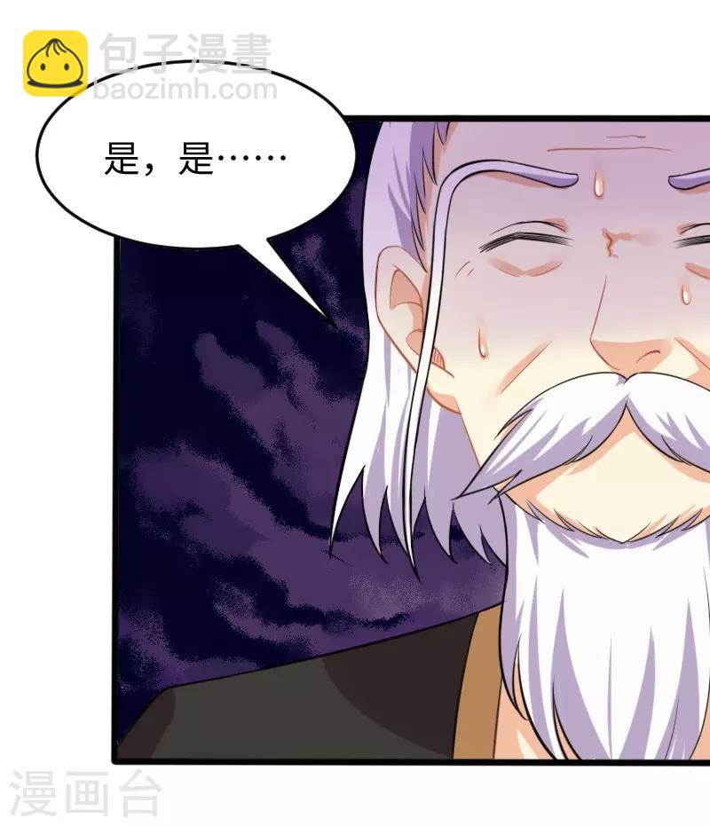 第202话 博亚城37
