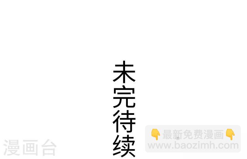 第202话 博亚城40