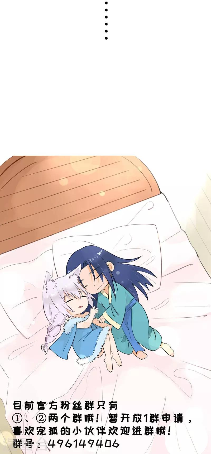 第202话 博亚城41