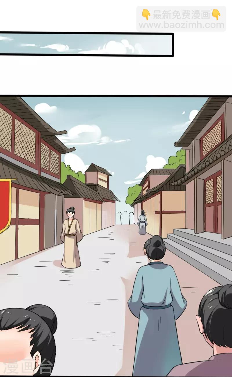 第202话 博亚城7