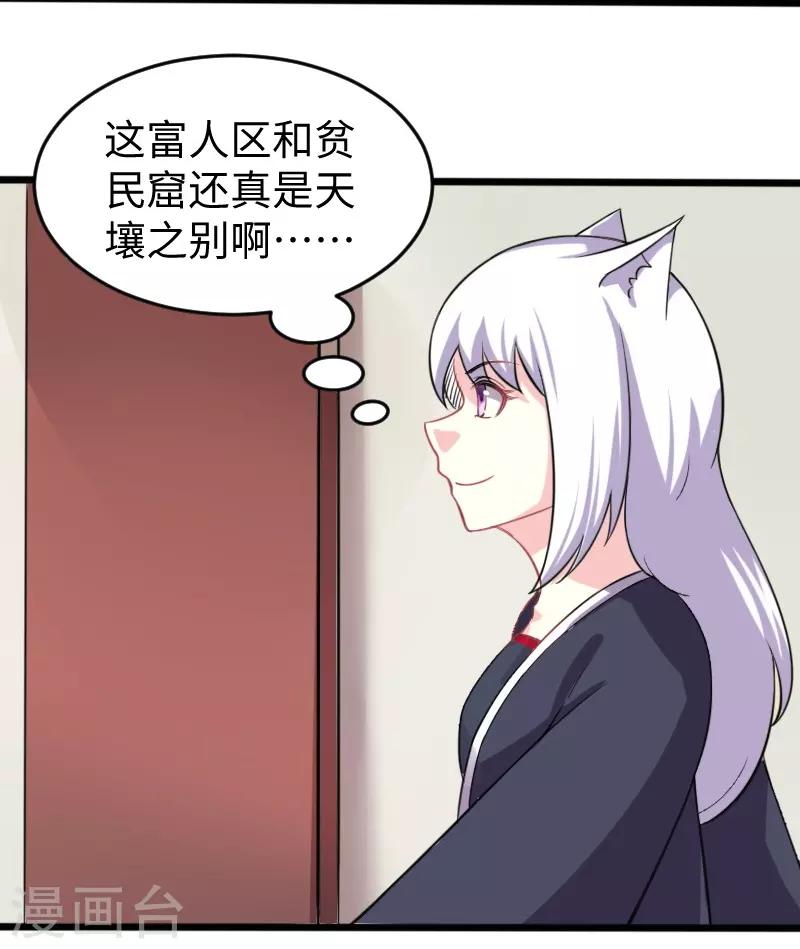 第202话 博亚城8
