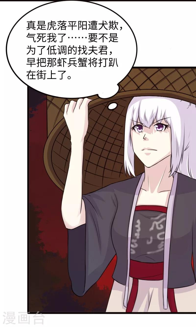 第203话 佣兵工会13