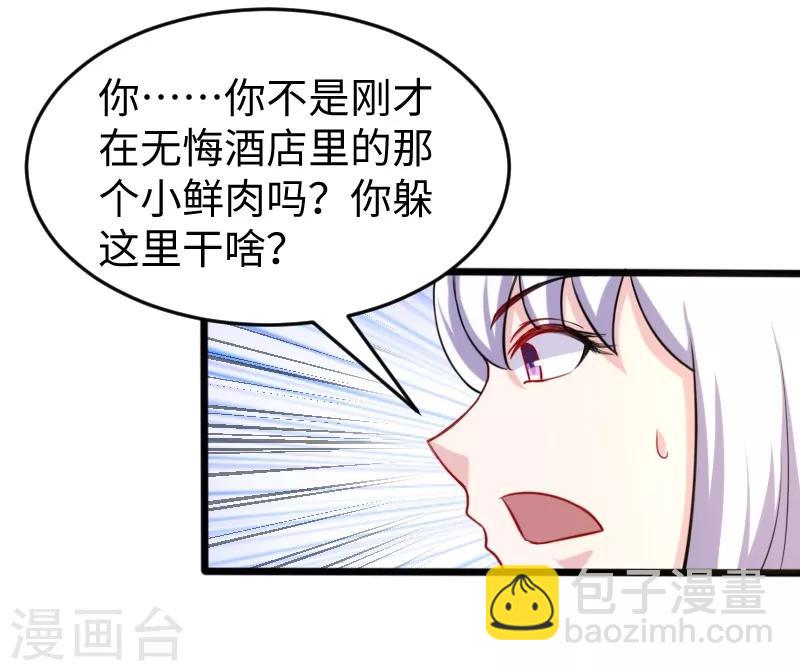 第203话 佣兵工会16