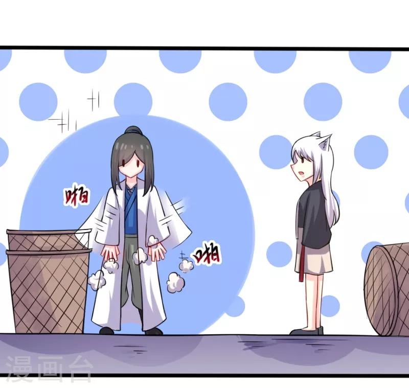 第203话 佣兵工会17