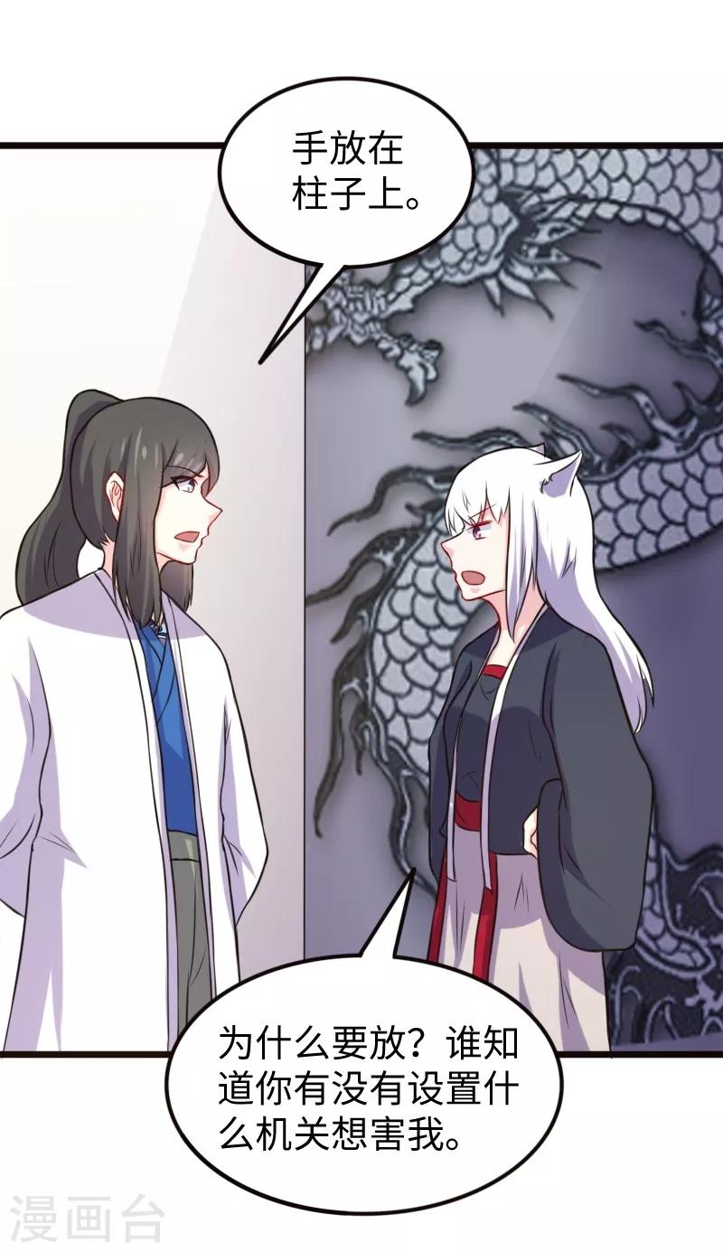 第203话 佣兵工会31