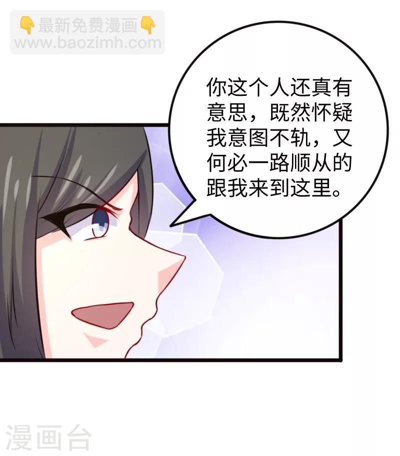 第203话 佣兵工会32