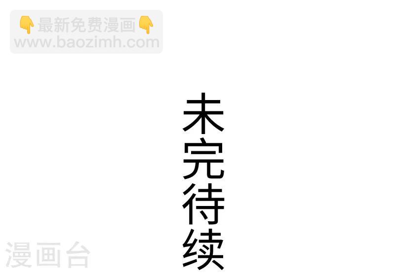 第203话 佣兵工会33