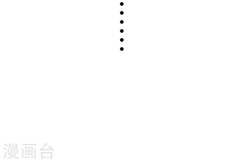 第203话 佣兵工会34
