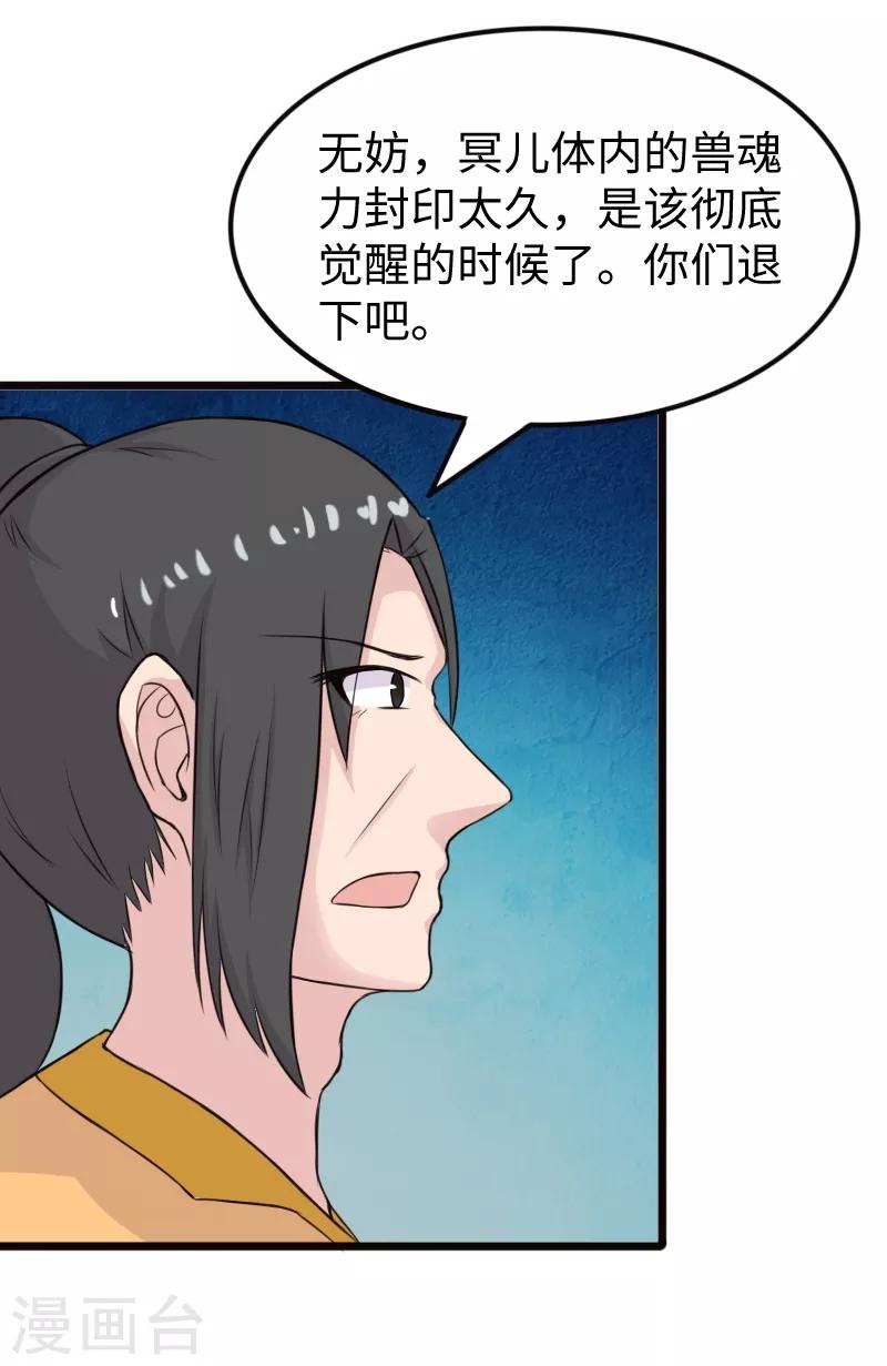 第203话 佣兵工会5