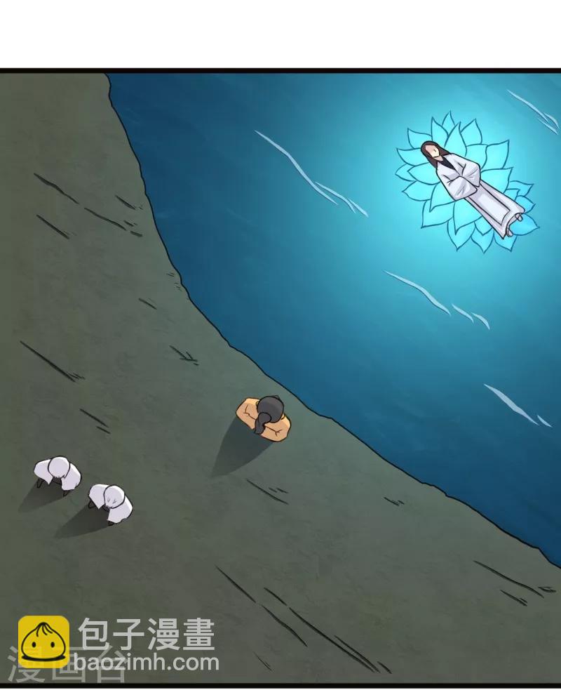第203话 佣兵工会6
