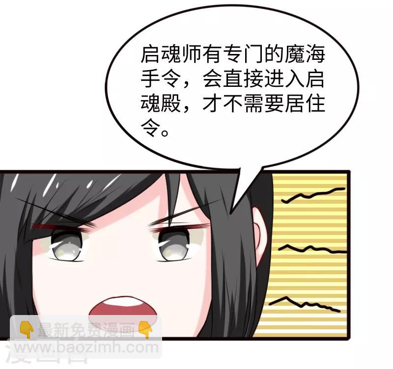 第204话 身份暴露15