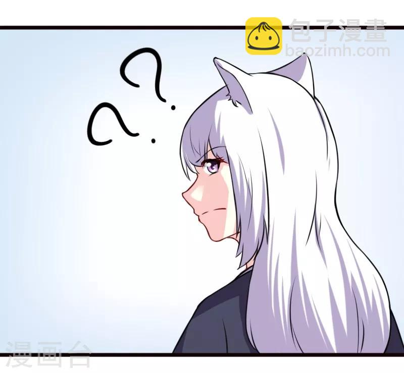 第204话 身份暴露23