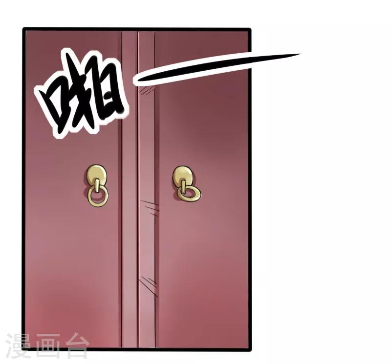 第204话 身份暴露29