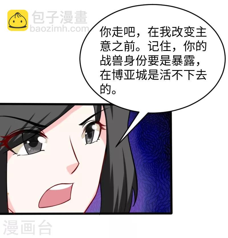 第204话 身份暴露31