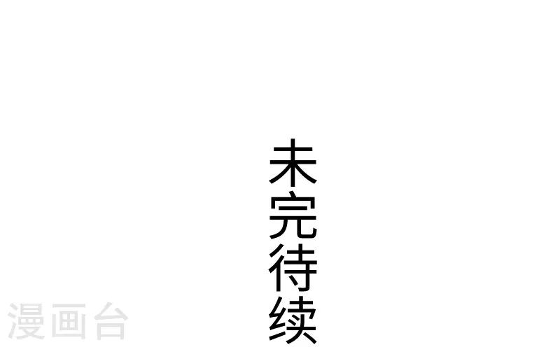 第204话 身份暴露38