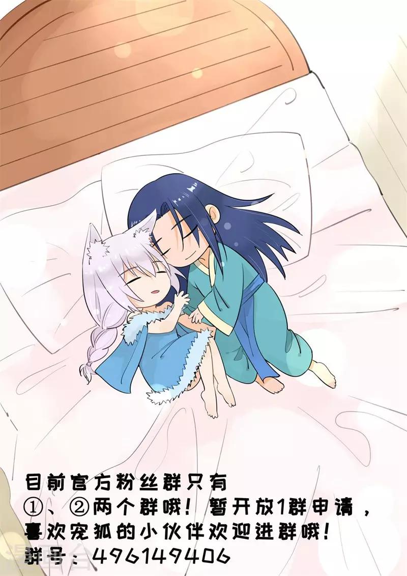 第204话 身份暴露40