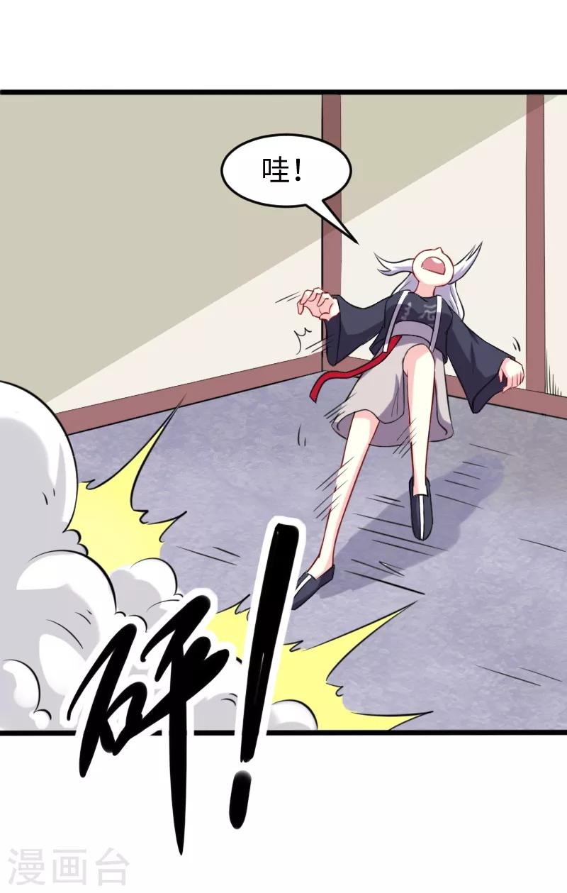 第204话 身份暴露6
