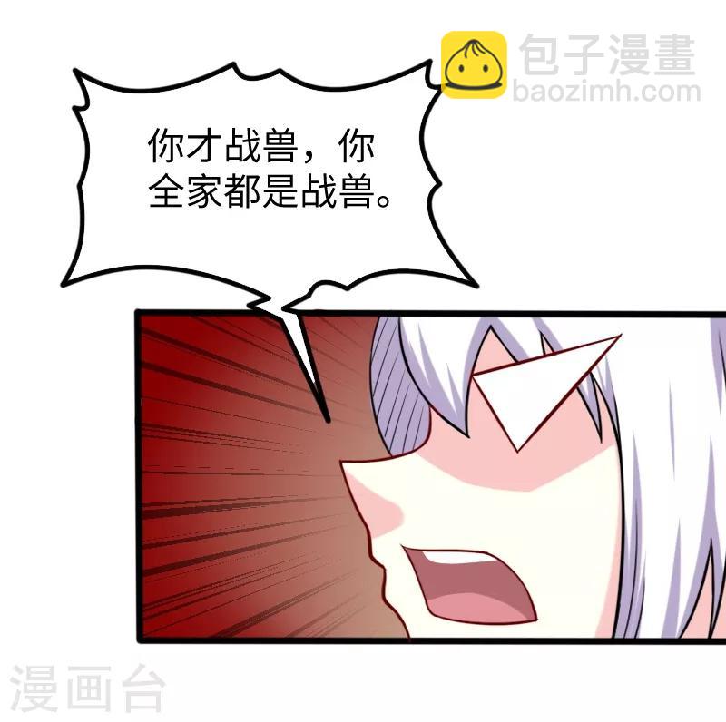 第204话 身份暴露9