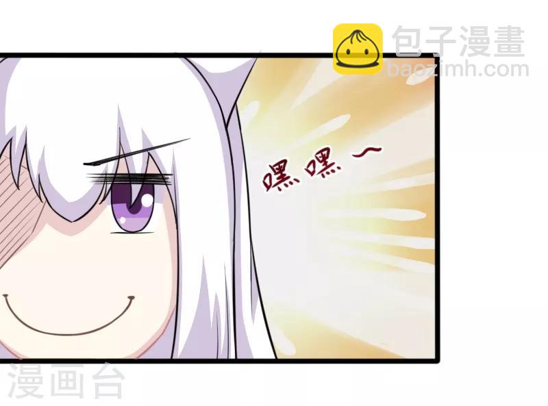 第205话 颜如玉11