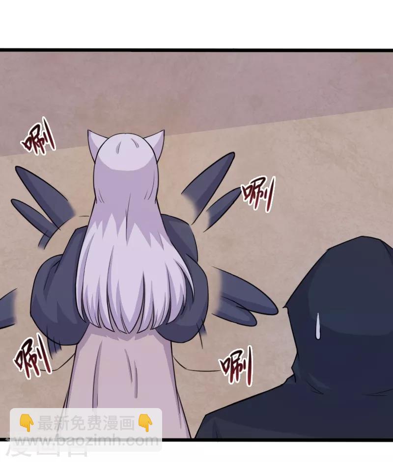 第205话 颜如玉16