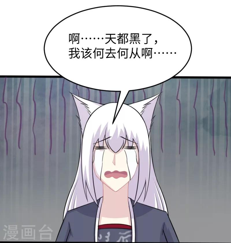 第205话 颜如玉2