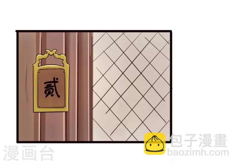 第205话 颜如玉29