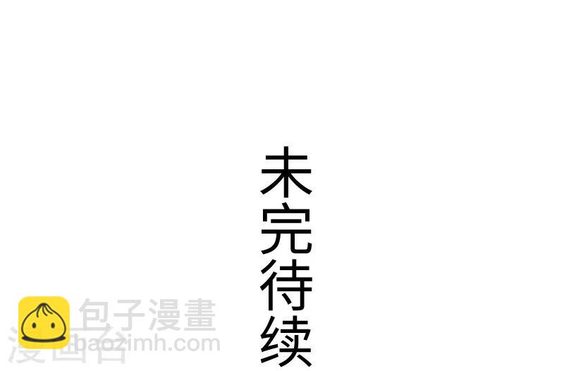 第205话 颜如玉35