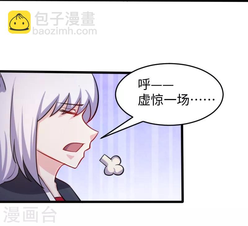 第206话 苏妮的挑战10