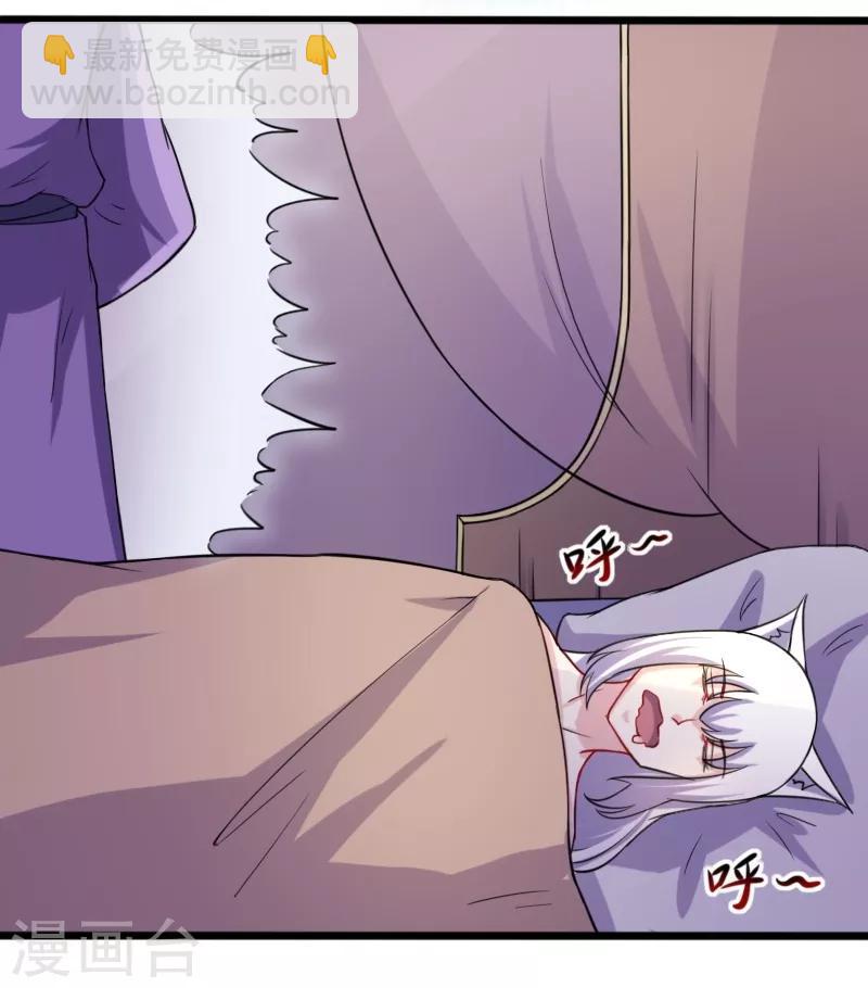 第206话 苏妮的挑战15