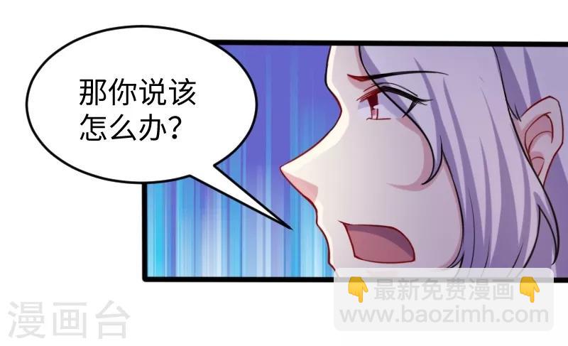 第206话 苏妮的挑战17