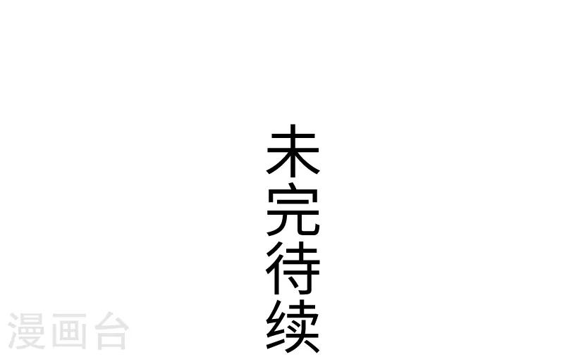 第206话 苏妮的挑战35