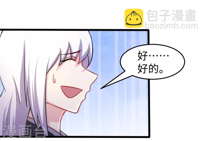 第206话 苏妮的挑战6